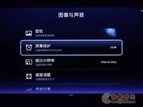 天貓魔盒2評(píng)測(cè)——菜單設(shè)置