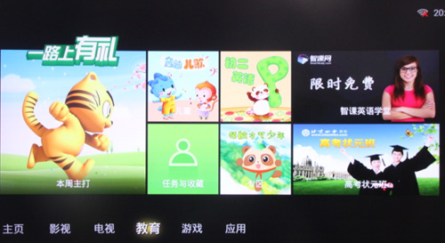 主頁布局合理
