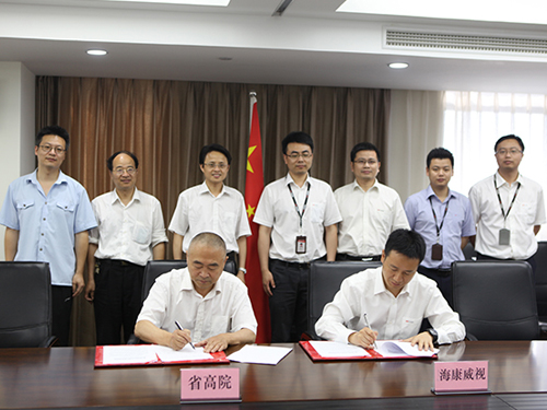 浙江高院與海康威視簽署戰(zhàn)略合作協(xié)議