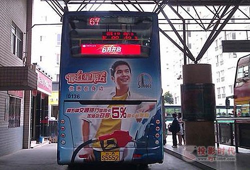車載LED顯示屏市場火熱 怎樣選購很重要