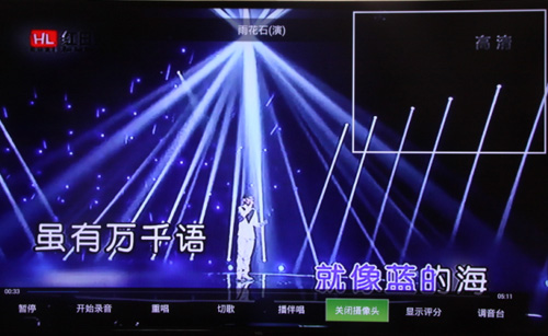歌曲《雨花石》K歌體驗，可外接攝像頭K歌