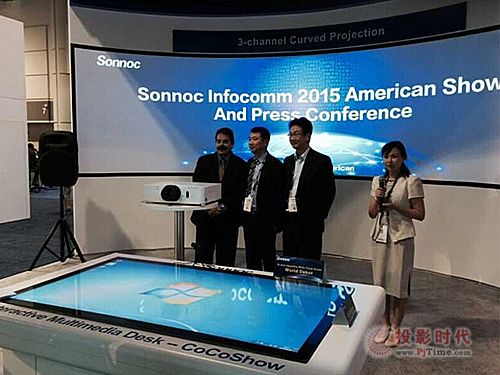 Infocomm2015  SONNOCͶӰC