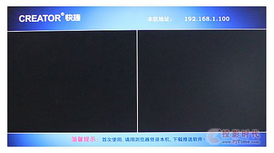 登錄CR-M-MIRROR的ip地址下載安裝推送客戶端軟件