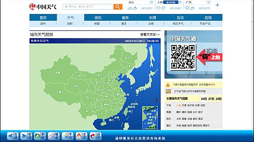觸派電子高速公路觸摸查詢一體機(jī)解決方案