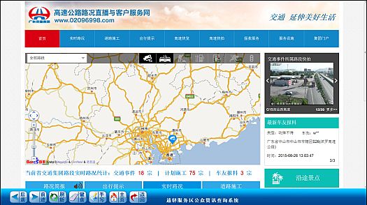 觸派電子高速公路觸摸查詢一體機(jī)解決方案