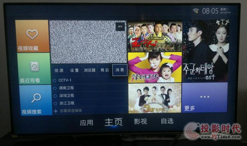 WѕTCL L55E5700A-UD