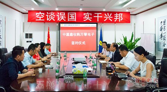 中瀛鑫收購控股萬擎，布局智慧校園與智慧養老行業應用