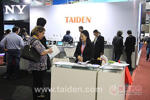 TAIDEN亮相InfoComm Brazil 2015