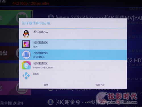云網行R13/S網絡高清播放器評測