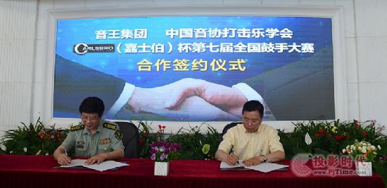 音王攜手中國打擊樂學(xué)會(huì)打造視聽盛宴