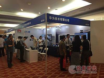 華為閃耀2015多媒體通信產品展示會
