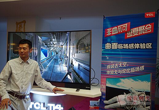 (chung)ڬF(xin)(chng)w(yn)TCL TV+H8800
