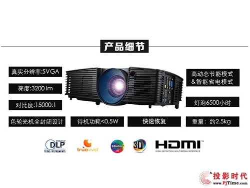 ԱȳmN WDāͶӰCS315r΢L