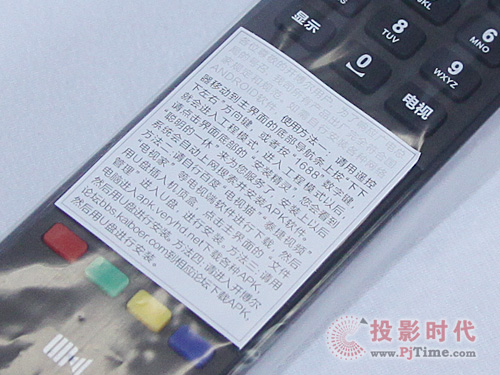 開博爾F6網絡高清播放器評測