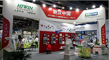 新漢機器人控制平臺精彩亮相2015中國國際機器人展