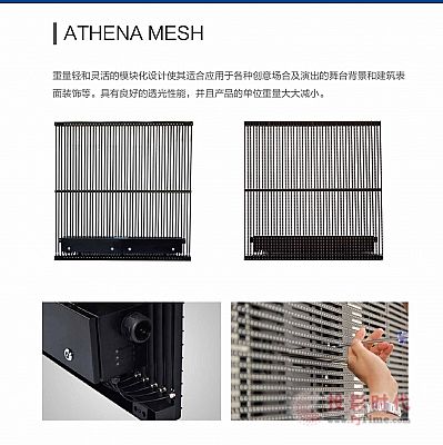 Athena Mesh҃ȹŲMvLH