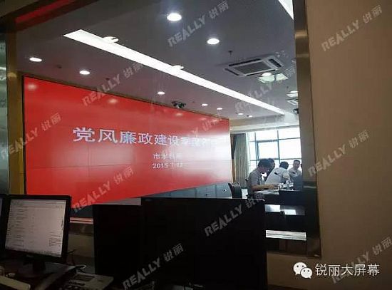 銳麗大屏幕助力南通水利局