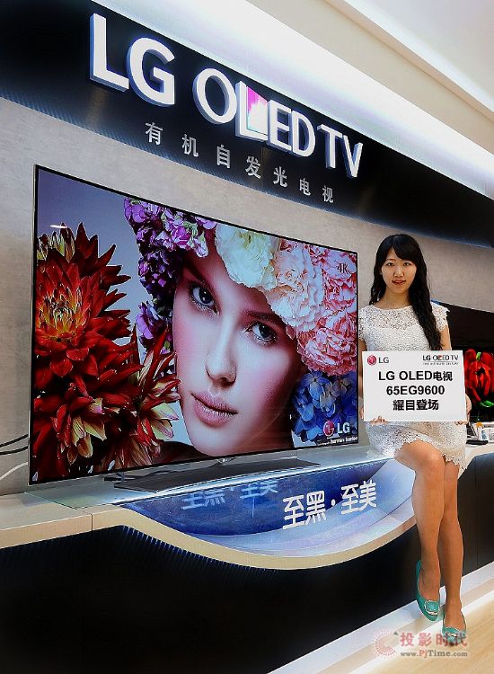 圖：LG OLED電視EG9600登陸家電賣場.jpg