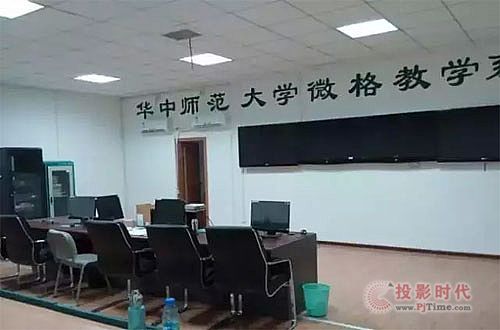 微格實訓室方案：華中師范大規模錄播應用案例