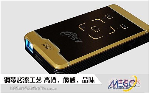 美高掌上伴侶微型投影機(jī) 2015時(shí)尚禮品 