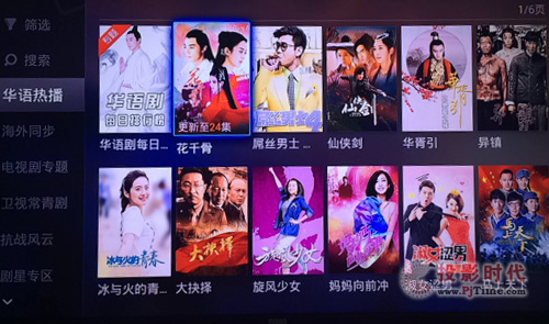 網友曬單天貓魔盒 TMB300A