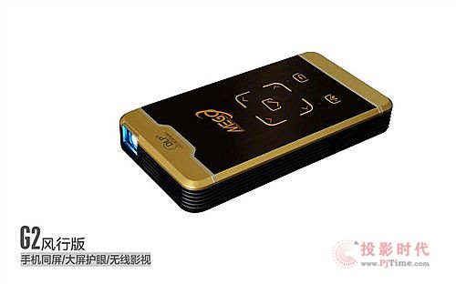 美高光電推出的微型投影機均采用美國TI最新一代DLP芯片；臺灣陽明光電防潮防塵免維護封閉光機；德國歐司朗3萬小時壽命的固體LED三色燈泡，優質部件保證產品優良品質。美高預祝天下有情人七夕快樂！