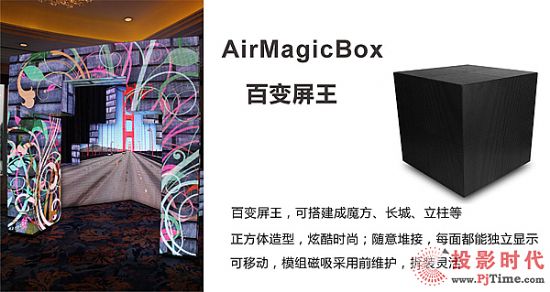 @AirMagicBox LED