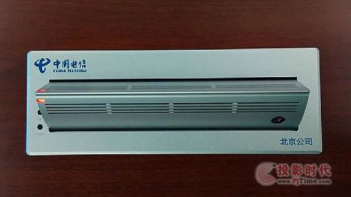 中國電信集團采用FionTu（方圖）陣列會議系統(tǒng)