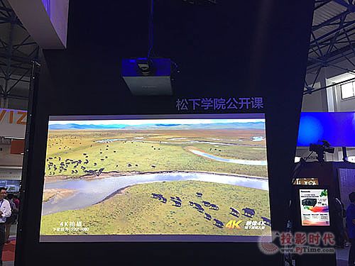 松下亮相BIRTV2015 引領技術應用革新