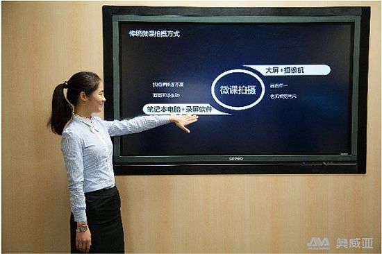 微課的優(yōu)勢(shì)？精品微課是怎樣煉成的？