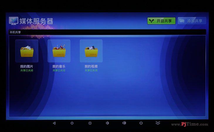 云網行CR13 Plus智能盒子試用_啟動、系統UI及菜單功能