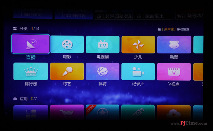 云網行CR13 Plus智能盒子試用_視頻播放性能測試