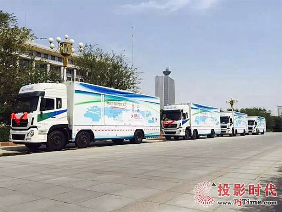 奕碩移動科技助力邊疆