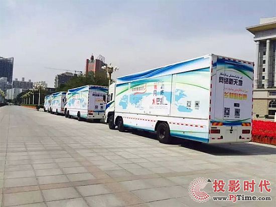 奕碩移動科技助力邊疆