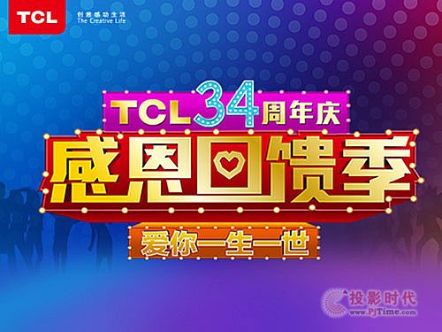 TCL34cж(dng)