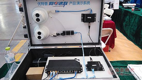 優特普