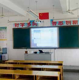 江蘇省連云港海寧小學(xué)
