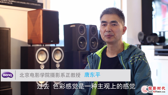 忠于原色，明基“色準大師”給你電影新看法