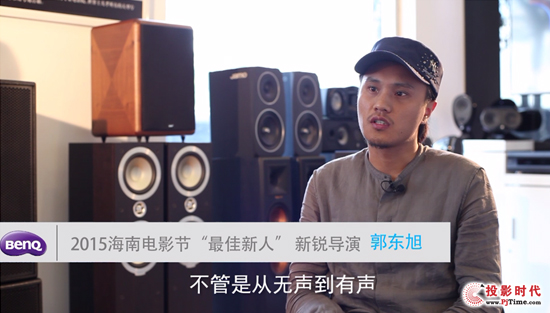 明基“色準大師”給你電影新看法