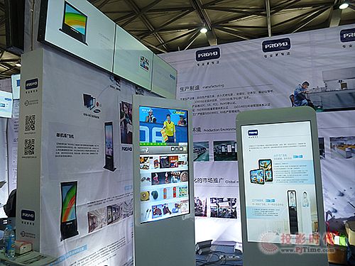 億特朗廣告機亮相上海數字標牌展