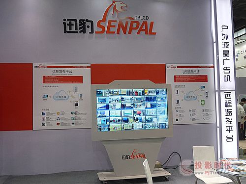 迅豹戶(hù)外廣告機(jī)助陣上海數(shù)字標(biāo)牌展