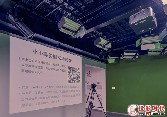 觀眾可通過Vivitek(麗訊)工程投影機進行互動