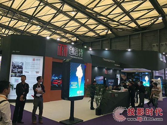 創(chuàng)思特展位 E2館C27