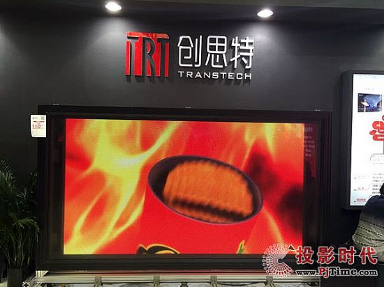 110寸裸眼3D LED顯示屏