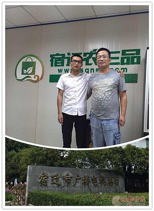 觸派電子為市級