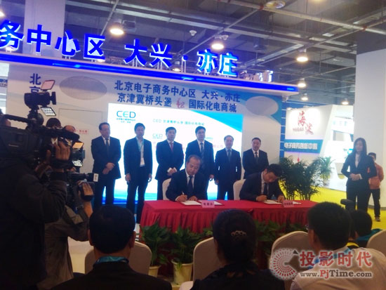 啟商牽手電商辦 共創人才教育新未來