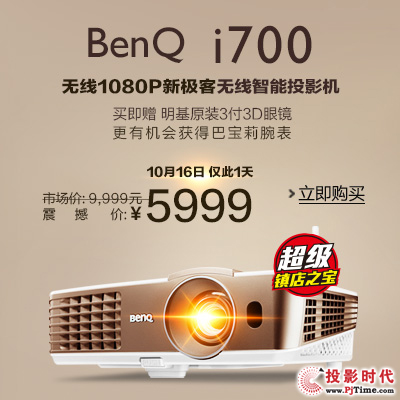 Rdc悵֮i700ͶӰ׃ġҕ^