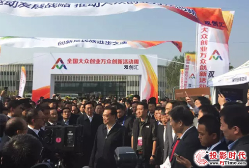 國務院總理李克強等一行與雙創企業家親切交流