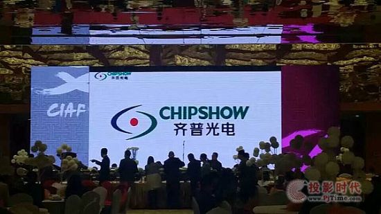 齊普光電第22屆中國國際廣告節宴會廳P4 LED顯示屏
