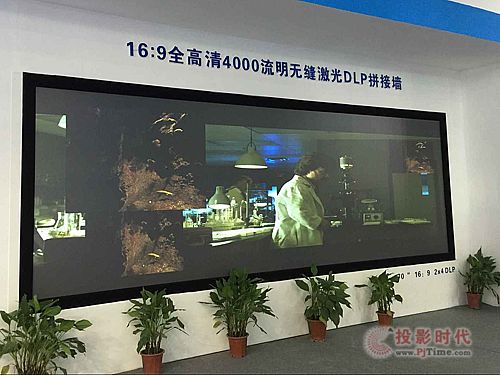 2015安博會 中電視訊大秀激光大屏風采